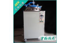 KYQL 100XS碳鋼型反壓高溫蒸煮滅菌鍋 精密儀器儀表在高效滅菌中的應用