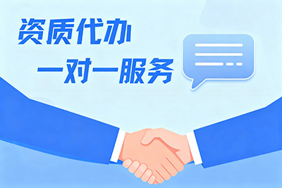 2025年11月公司注冊品牌最新推薦排行榜 代理記賬、資質代辦、公司注銷、注冊公司專業代理代辦