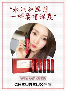 佳瀾玻尿酸水光肌試管面膜 以革新之姿，開啟美膚新紀元