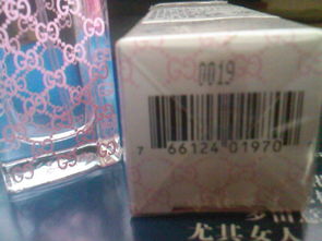 邂逅浪漫夢(mèng)境 GUCCI ENVY ME 甜美與魅惑的完美香氛